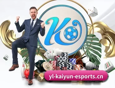 开云电竞 APP 深度功能